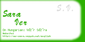 sara ver business card